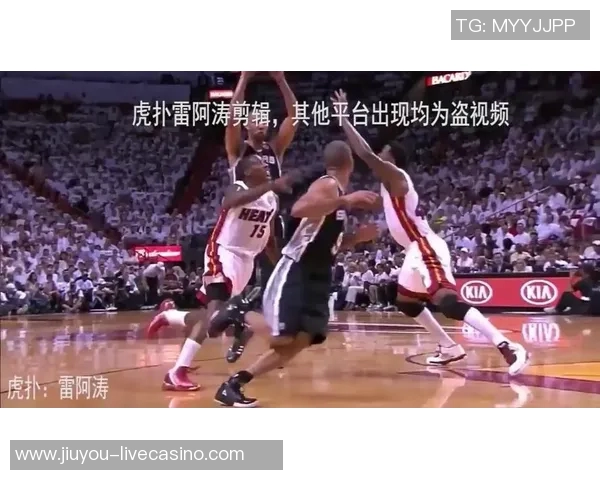 2014年总决赛回顾马刺与热火的巅峰对决与传奇时刻