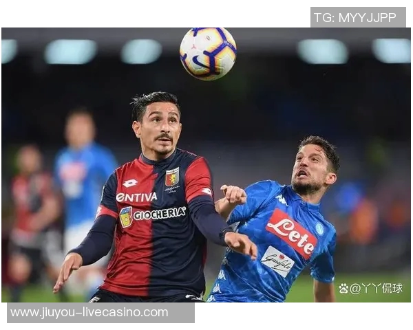 都灵与热那亚的对决分析及赛季表现展望